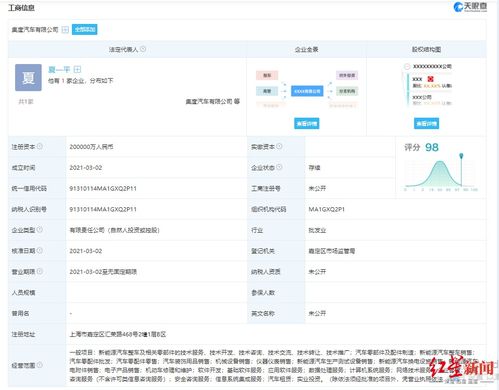 集度汽車聯手吉利，正式駛入智能汽車賽道