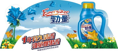 勁量日用品 立足香港，輻射全球的日用品行業(yè)先鋒