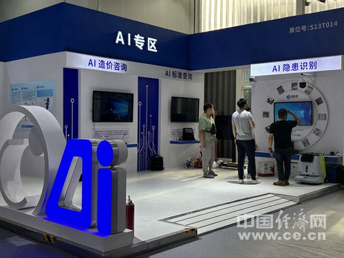 2024年服貿(mào)會(huì)工程咨詢(xún)與建筑服務(wù)專(zhuān)題展區(qū) 信息咨詢(xún)服務(wù)——構(gòu)建智慧未來(lái)的核心引擎